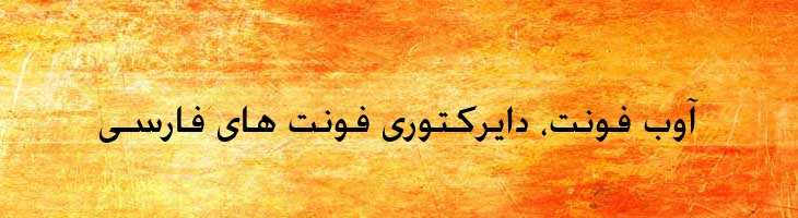 ادورتایزینگ متوسط - Mj Advertising Medium