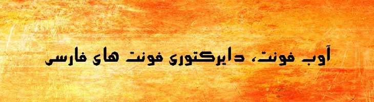 آفریقا - Mj Afrigha