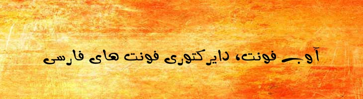 عناب - Mj Annab