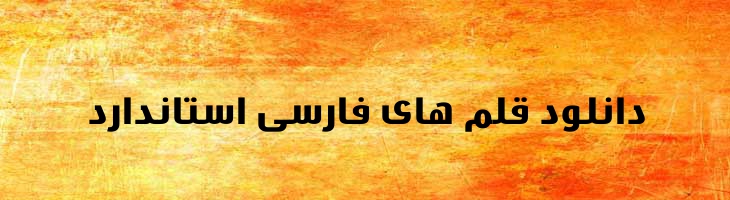 شرق توپر - Mj East Extra Bold