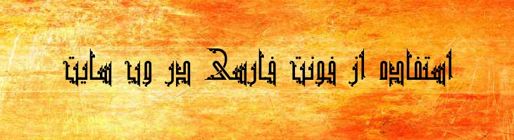 الیت - Mj Elit