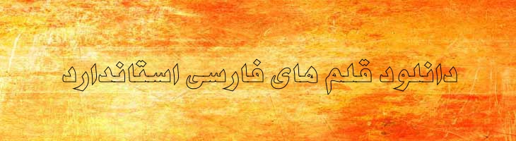 فرح توخالی - Mj Farah Outline