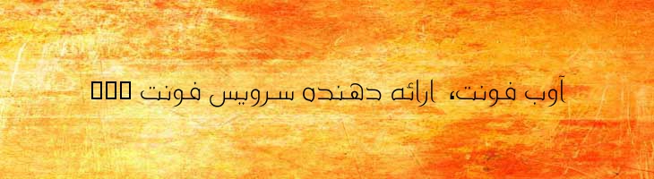 فراشا باریک - Mj Farasha Light