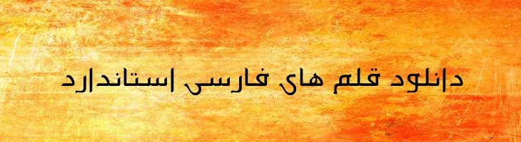 فارس - Mj Fares Light