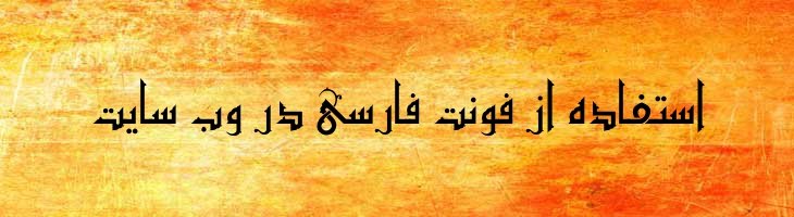 فاتن - Mj Faten