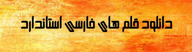 فنون - Mj Fonoon