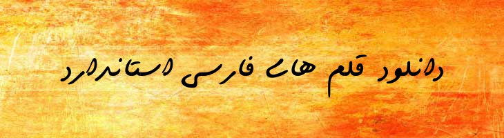 قلم 1 - Mj Ghalam-1