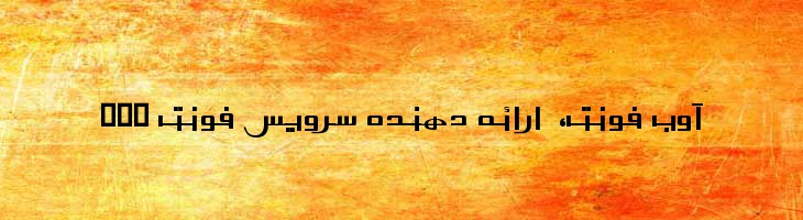 حامد - Mj Hammed