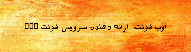 لب - Mj Lab