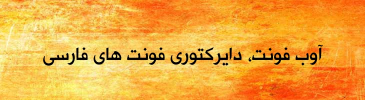 لاینر - Mj Liner Screen