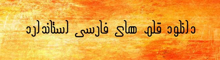مدرن 3 - Mj Modern 3