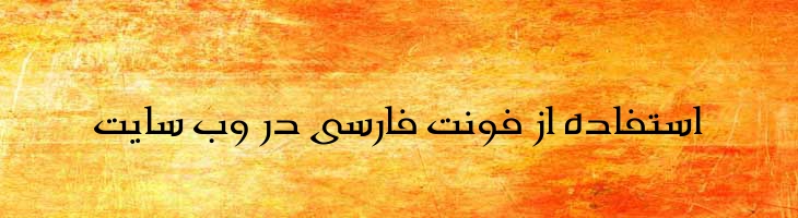 ندا - Mj Neda