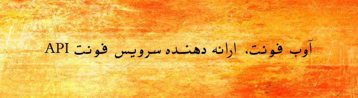 ربیع - Mj Rabie