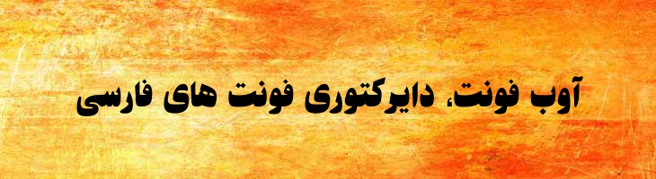 سعدی - Mj Saadi Ultra