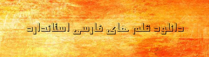 سایه - Mj Shadow
