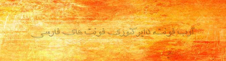 شفیق توخالی - Mj Shafigh Outline