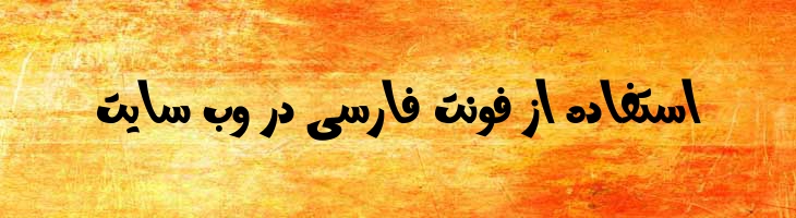 وافی - Mj Wafi