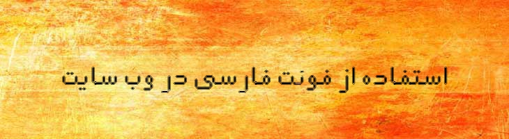 علم توپر - 2 Elm Border