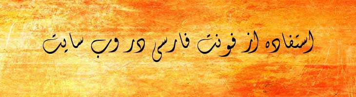 فانتزی - 2 Fantezy