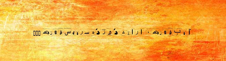 بچه دزد - 2 Kidnap