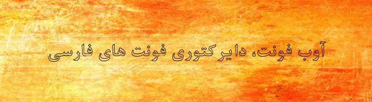 نازنین توخالی - 2 Nazanin outline