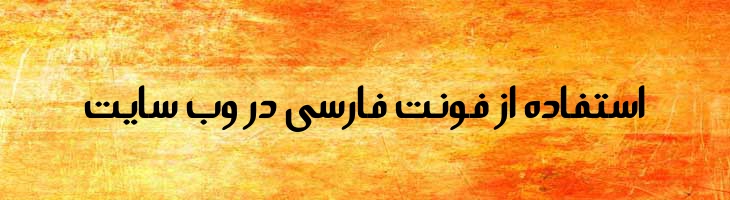 آرسو - Arsoo