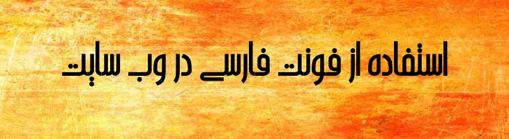 ارغوان - Arghavan