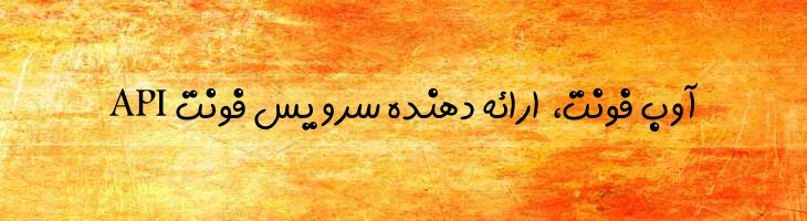مروارید نرمال - Sp MorvaridNormal
