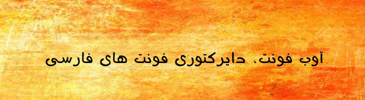 مهسا - 0 Mahsa