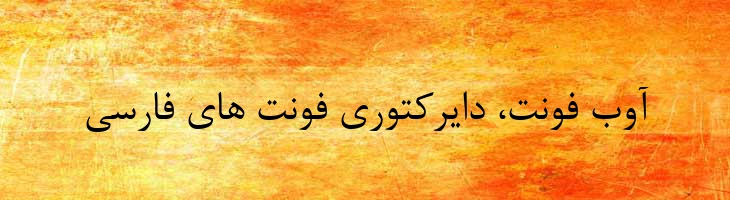 نازنین - 0 Nazanin