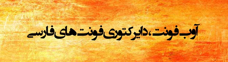 انتظار ظهور 1 - EntezareZohoor 1