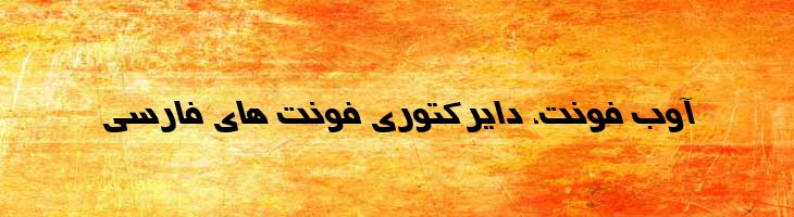 نسیم - Nasim Mazar