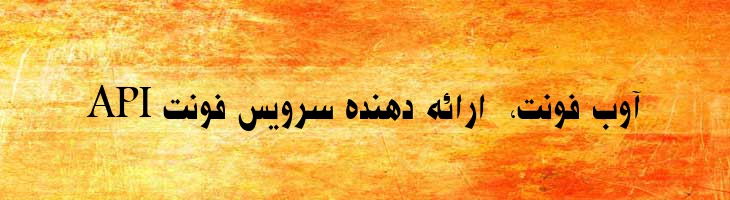 آرش - Arash