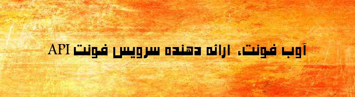 شکوفه - Shekoofeh