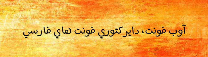 مسیر خود کار - A Massir Ballpoint