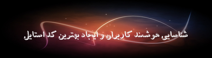 آسمان - B Aseman
