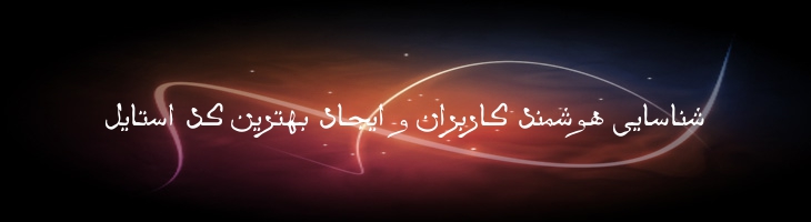 چشمه توپر - B Cheshmeh Bold