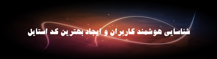 جدید توپر - B jadid Bold