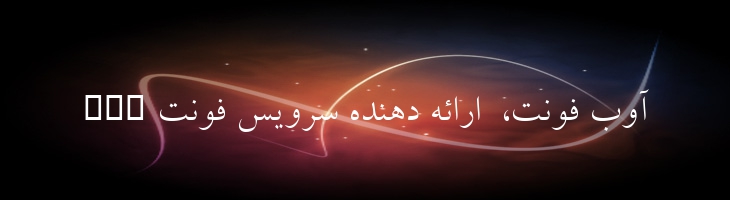 لوتوس - B Lotus