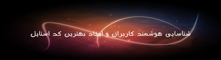 مهسا - B Mahsa