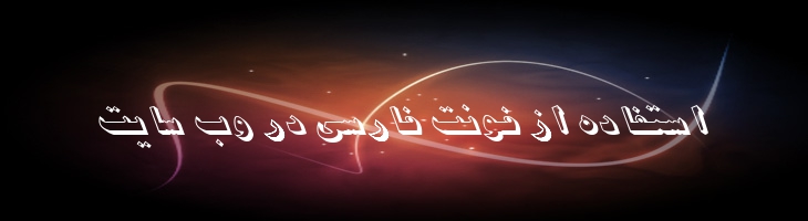 زمان - B Zaman