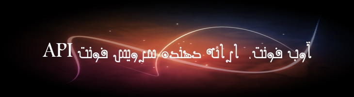 ادب - Mj Adab