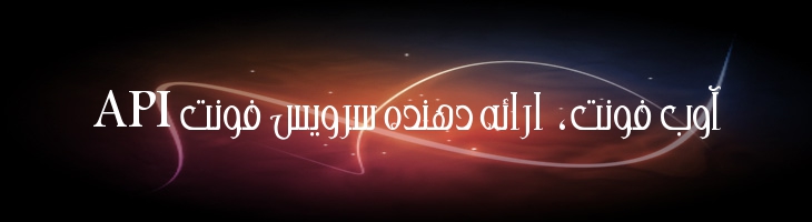 انوش - Mj Anoosh
