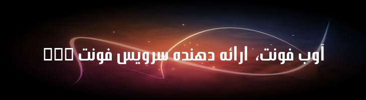 عارف - Mj Aref