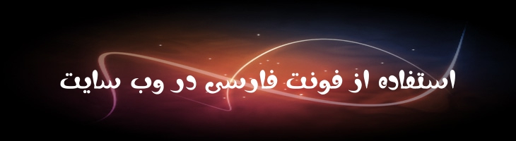 دما - Mj Damaa Light