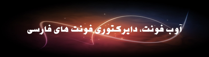 فرح - Mj Farah