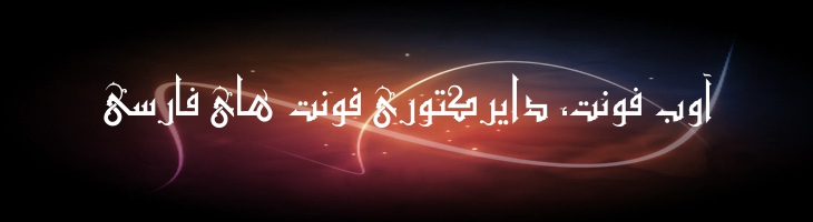 فاتن - Mj Faten