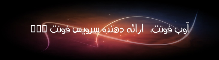 آزاد - Mj Free