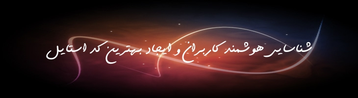 قلم 2 - Mj Ghalam-2