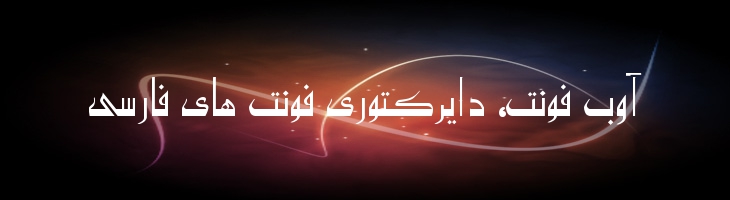 غریبه - Mj Ghriba